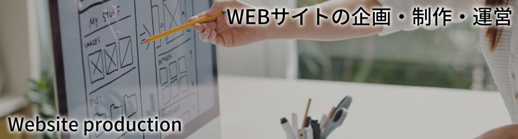 WEB